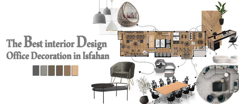 طراحی داخلی و دکوراسیون اداری در اصفهان
