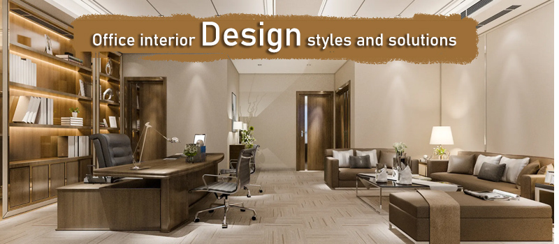 طراحی داخلی دکوراسیون اداری در اصفهان